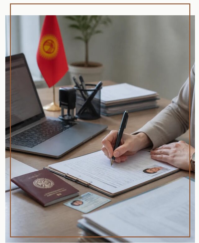 Оформление гражданства Кыргызстана под ключ с сопровождением в Пскове